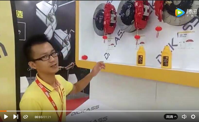 點擊圖片 跳轉AP剎車詳解視頻 點擊圖片 跳轉AP剎車詳解視頻